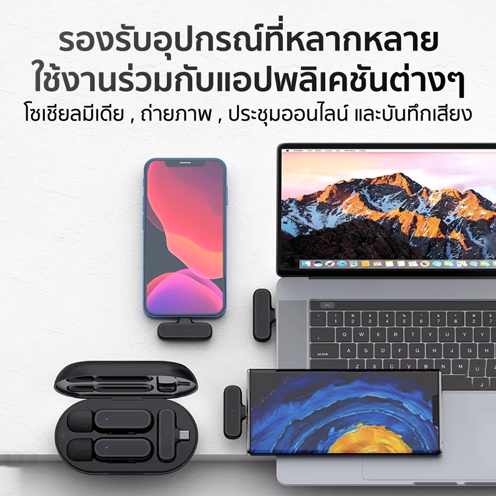 ไมโครโฟนไร้สาย ZTEC ZM122 มีกล่องชาร์จ ไมค์คู่ สีดำ สำหรับ Lightning ใช้งานแบบ Stereo และ Mono กด Mute ได้ 